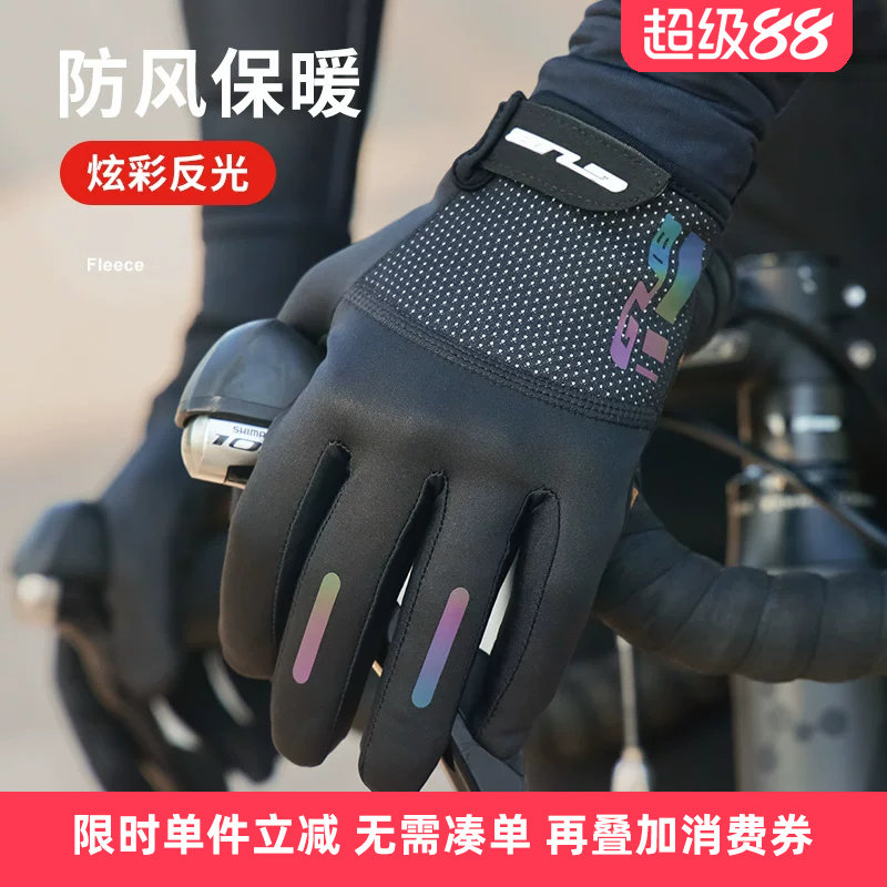 GUB 春秋冬抓绒防风骑行手套触屏公路山地自行车单车全指男女装备
