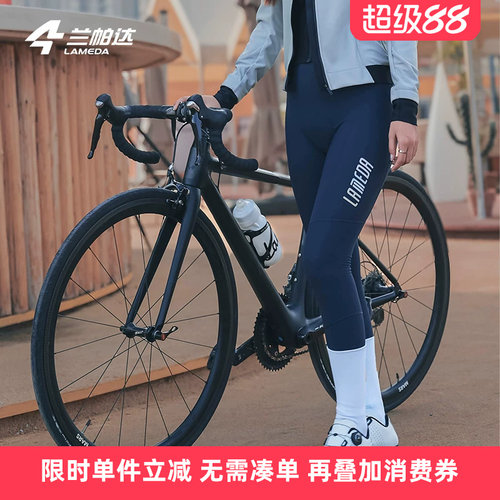 兰帕达抓绒保暖骑行裤防紫外线