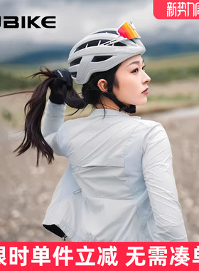 INBIKE防风骑行风衣女款外套休闲通勤运动春秋季速干公路车自行车
