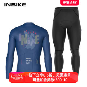 INBIKE3D立体剪裁骑行服速干透气