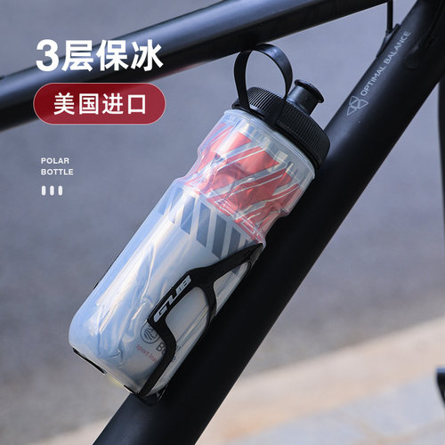 美国北极熊骑行水壶三层保冰冷水公路自行车单车户外运动水杯水瓶 - 封面