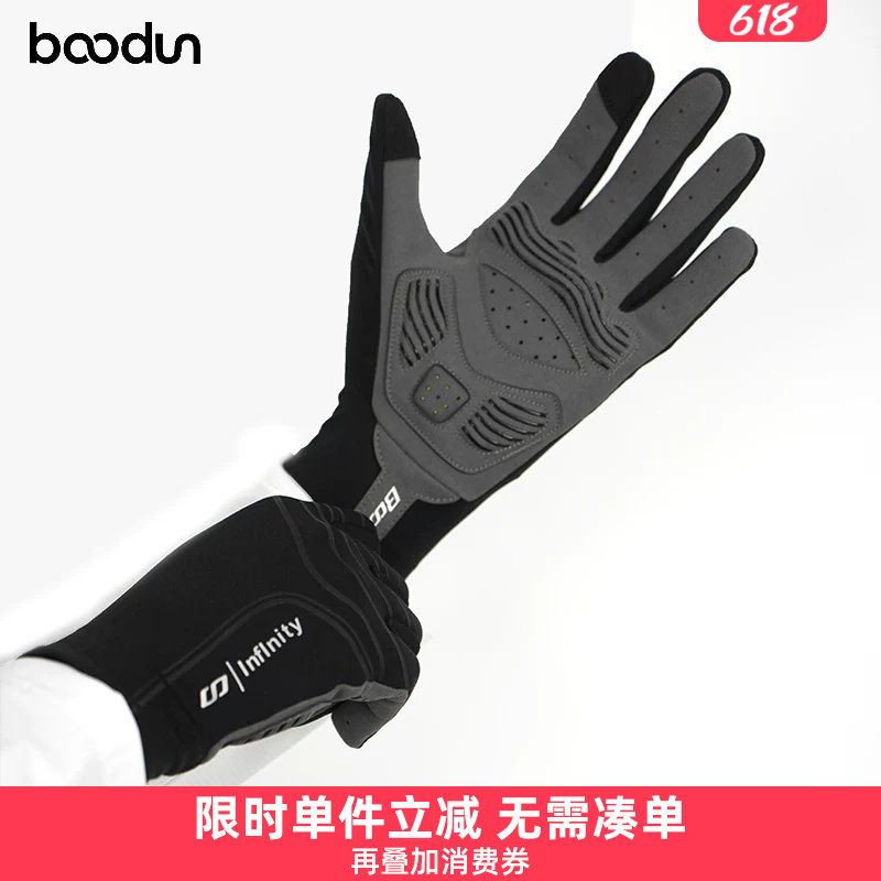 boodun秋冬抓绒骑行手套保暖防风可触屏公路自行车男女运动户外