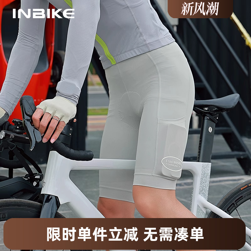 侧边口袋，减震缓震，透气亲肤