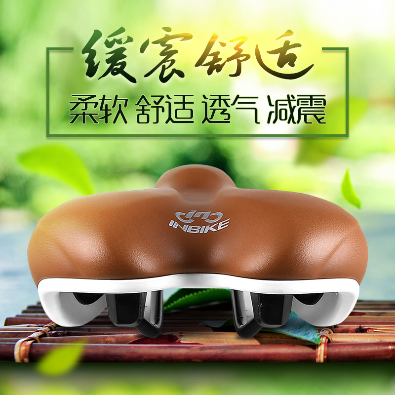 Selle de vélo Mountain Bike INBIKE - Ref 2348491 Image 3