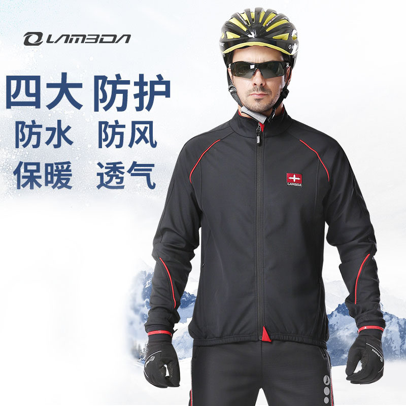 Tenue de cyclisme femme LAMBDA - Ref 2216992 Image 3