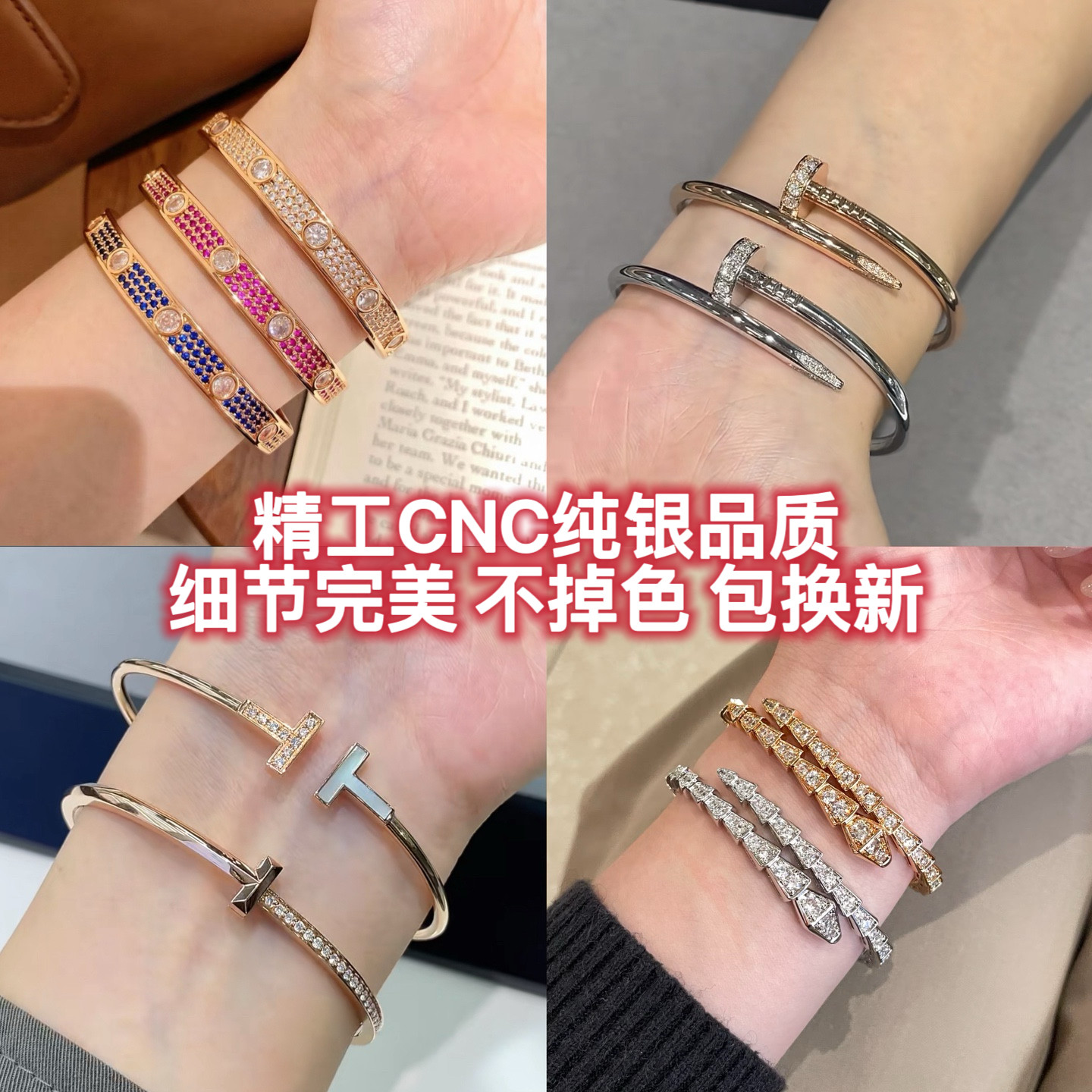 精工CNC硬货可带洗澡不掉色
