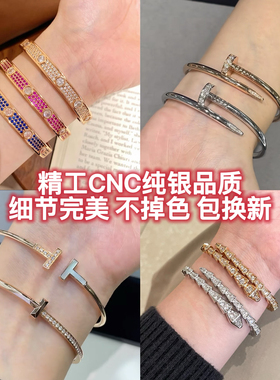 精工CNC硬货可带洗澡不掉色