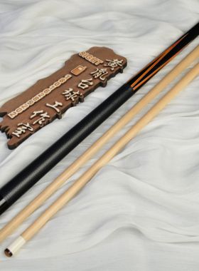 Gina姬娜台球杆17A黑檀插黑檀4剑火焰色板桌球杆大头中八美式手工