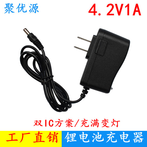 厂家直供18650聚合物锂电池组3.6V3.7V4.2V1A2A3A5A锂电池充电器 - 封面