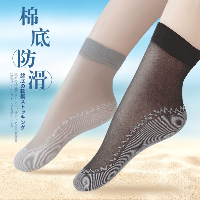 【20双】棉底丝袜女耐磨防勾丝女丝袜短防滑中筒袜女袜子春夏透明