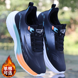 乔舟男鞋2026春季新款加绒加厚棉鞋皮面防水运动鞋减震轻便跑步鞋