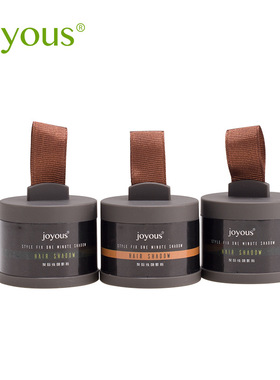 joyous发际线阴影粉修容刘海额头顶稀疏填充发缝补色盖零星发遮白