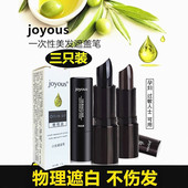 三支装 美发笔一次性物理染色棒神器自然黑色植物补发根白膏无刺激