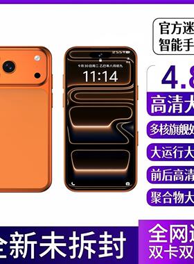 新品i17promini迷你小手机4.8英寸大内存学生游戏智能安卓手机5G