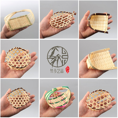 迷你小号簸箕竹编制品家用圆形