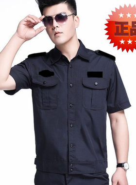 短袖夹克款夏季保安套装作训服男