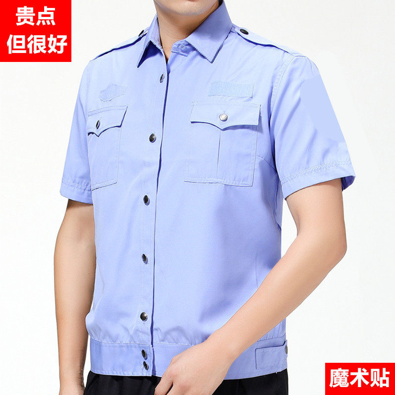保安夏季短袖衬衣夹克半袖衬衫男