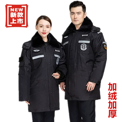 Специальная служба безопасности