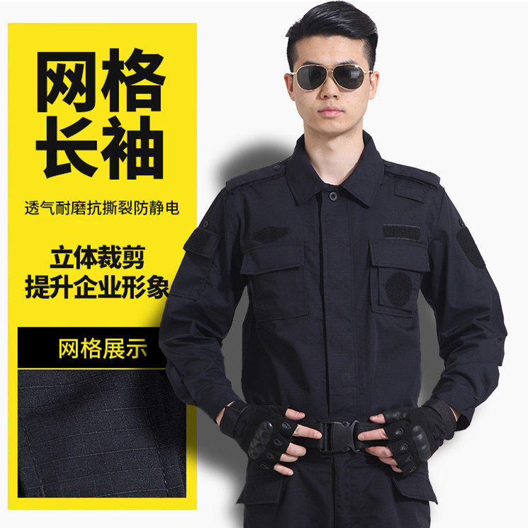 正品夏季男女式保安套装作训服