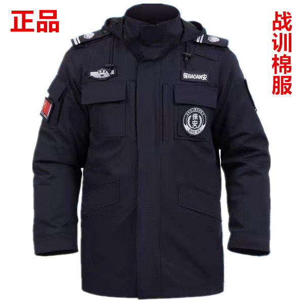 冬季棉服特勤保安大衣战训棉服男