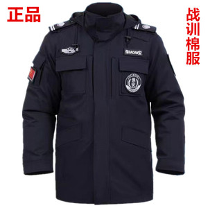 冬季棉服特勤保安大衣战训棉服男