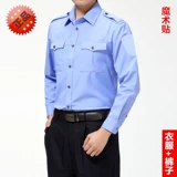 Лонгслив, летние нарукавники, комплект, рубашка подходит для мужчин и женщин, куртка