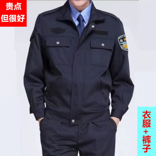 正品保安夹克款春秋执勤服套装男