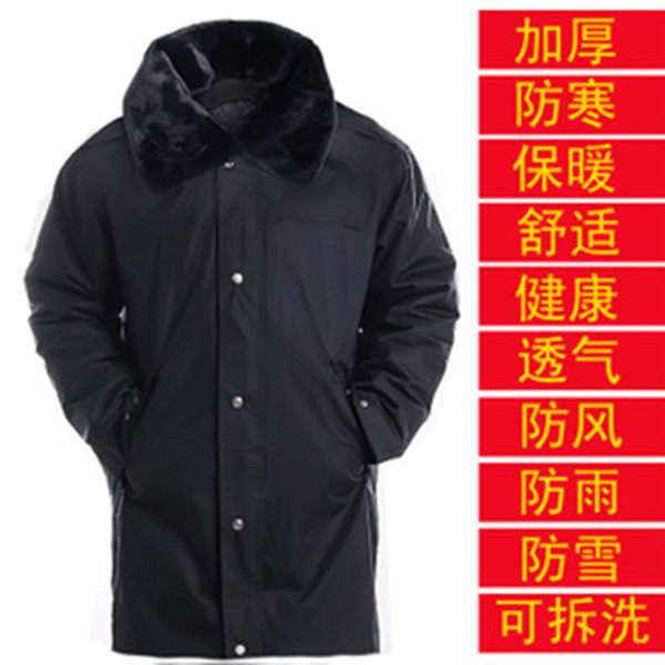 正品保安大衣冬季执勤服加厚棉袄中长款冬装多功能防寒工作棉衣男