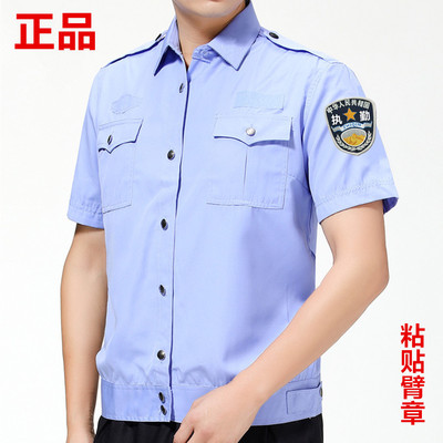 保安短袖衬衣夏季夹克执勤服
