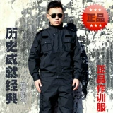 Осенняя зимняя куртка для тренировок подходит для мужчин и женщин, комплект для работы