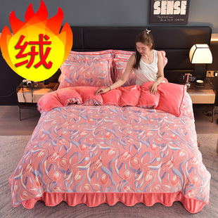 1米8x2米四件套牛奶绒180x200x230cm被套一米八1.8x2.0法兰珊瑚绒