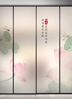 玻璃贴纸中式荷花厨房窗户透光玻璃门浴室卫生间装饰静电贴画贴膜
