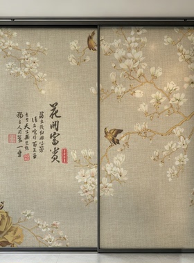 中式玻璃贴纸花鸟静电磨砂浴室推拉玻璃门透光不透明阳台装饰贴膜