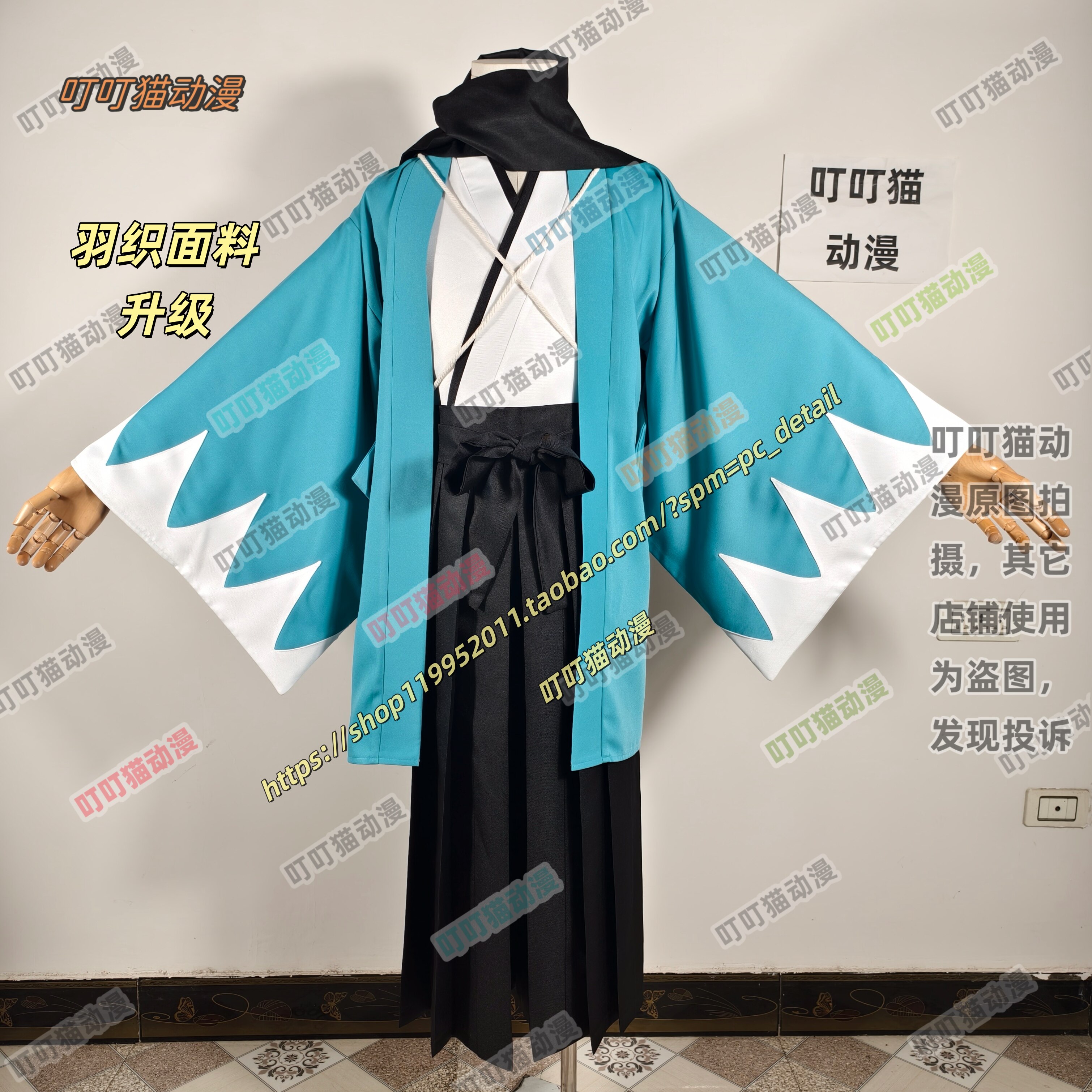 （Fate/Grand Order）FGO冲田总司cos服新选组动漫服