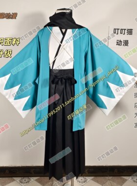 （Fate/Grand Order）FGO冲田总司cos服新选组动漫服