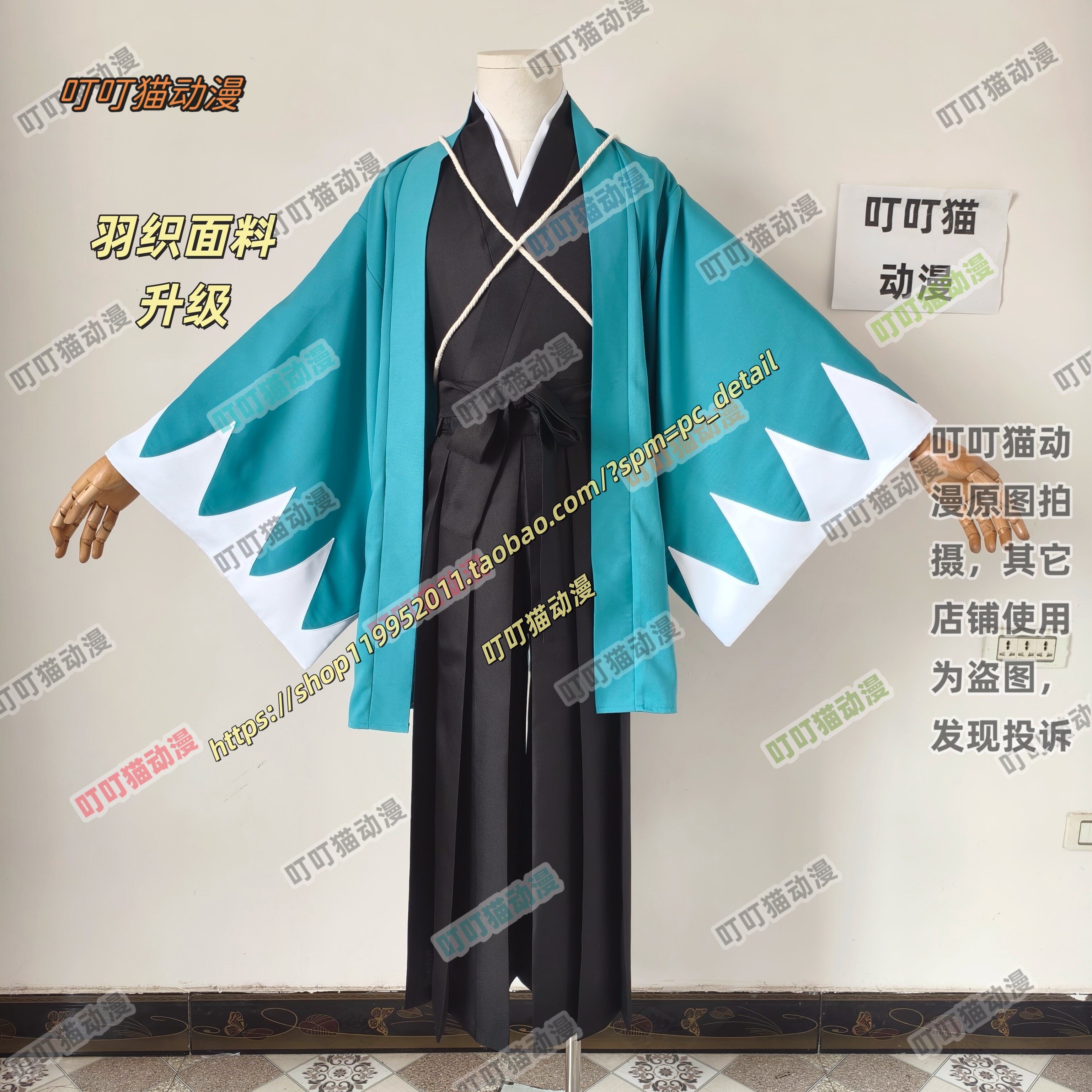 （Fate/Grand Order）FGO藤丸立香cos服新选组动漫服