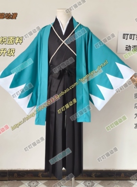 （Fate/Grand Order）FGO藤丸立香cos服新选组动漫服