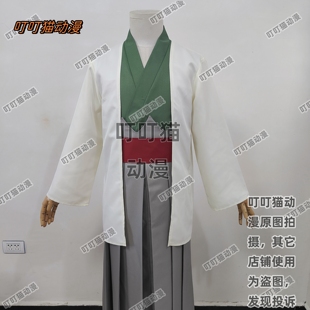 定制 火影忍者千手柱间cos服木叶创立柱间cos服配深红色蓝色腰封
