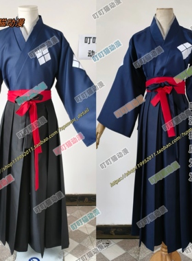 混沌武士cos服 仁cosplay服装 流浪武士服装 动漫套装