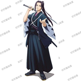 【来图定制】青之壬生狼 冲田总司cos服 青之壬生浪cos服动漫服装