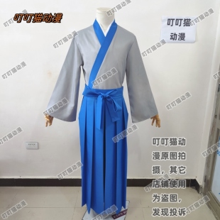 银魂 志村新八cos服 武士裤剑道服cosplay服装二次元动漫服装