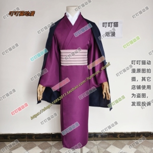 鬼灭之刃cos服 宇髓天元cosplay服装 动漫服装套装