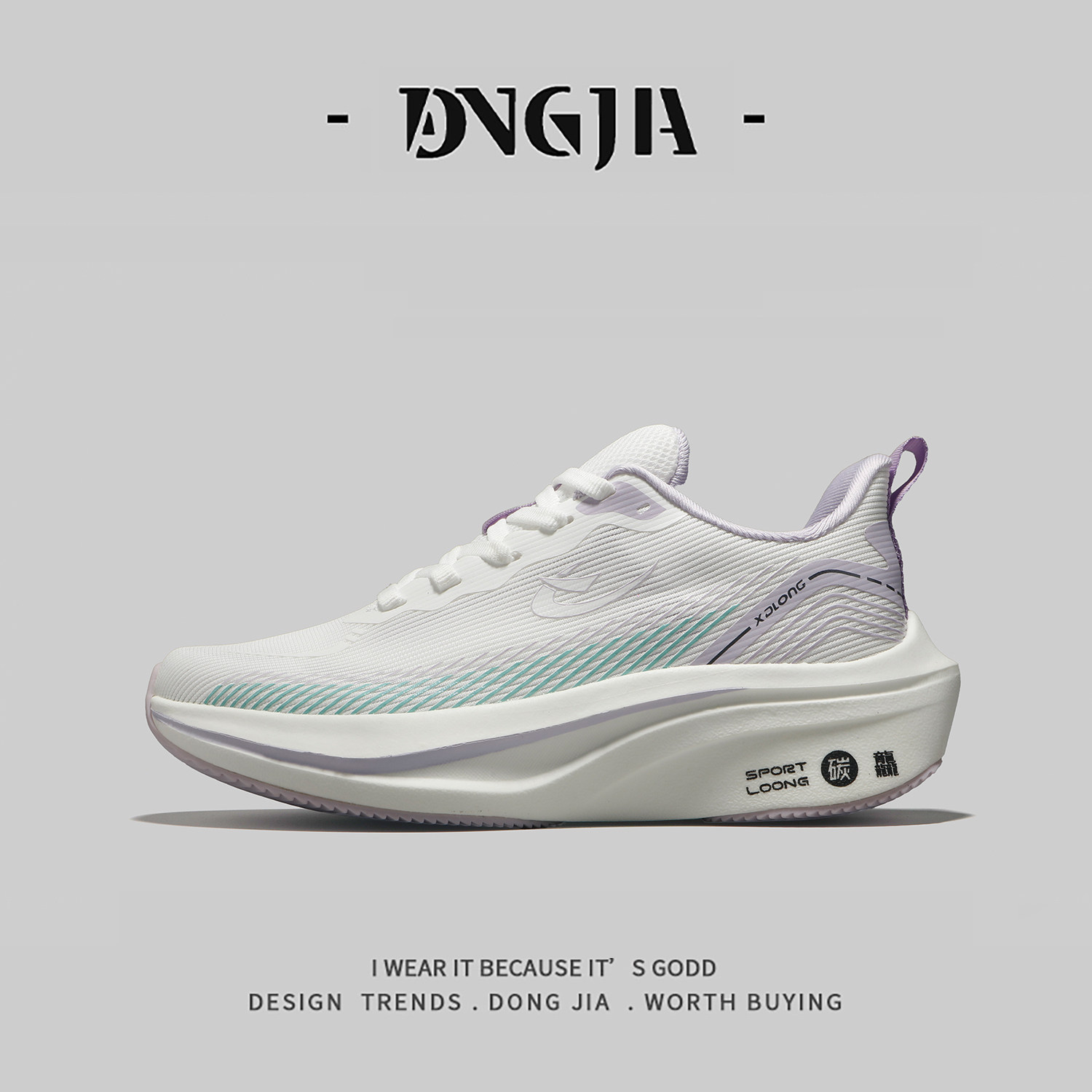 外贸出口大码女鞋2026夏季新款网面透气运动鞋软底减震专业跑步鞋