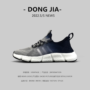 捡漏牛货外贸韩版潮流小众爆米花情侣款运动休闲鞋透气耐磨慢跑鞋