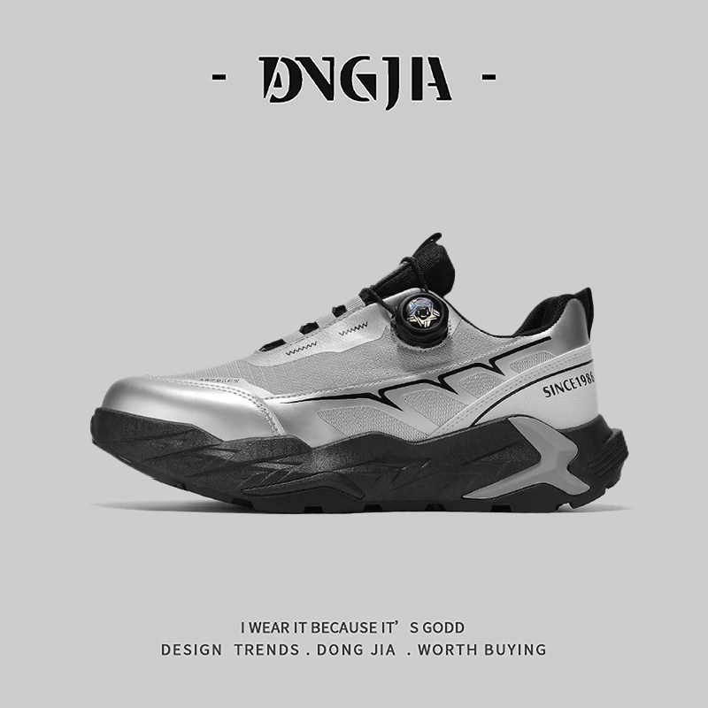 东家Qshoes外贸欧美风男鞋旋转扣户外徒步越野鞋百搭银色运动鞋,流行男鞋,时尚休闲鞋,淘宝优惠券,粉丝福利购,淘宝优惠卷