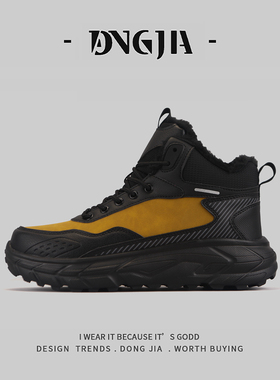 4748大码~外贸欧美单雪地靴男冬季加绒加厚保暖户外登山高帮棉靴