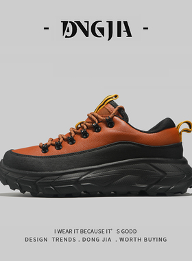 外贸欧美单大码4748码男鞋厚底皮面防泼水户外徒步登山越野跑步鞋