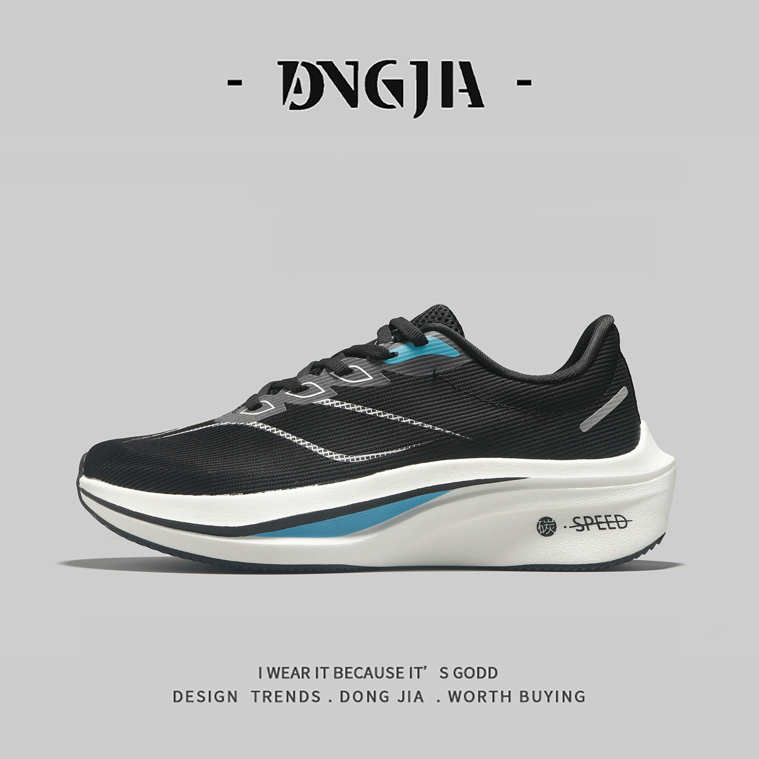 外贸出口超轻跑步鞋男女款网面透气防滑青少年专业竞速碳板慢跑鞋