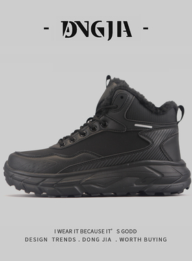 4748大码~外贸欧美单雪地靴男款冬季加绒保暖高帮棉鞋户外登山鞋