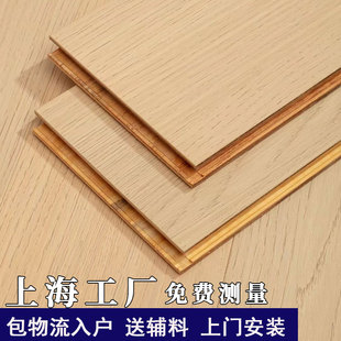 强化复合地板铺厂家直销12mm家用自己奶油风出租房上海上门包安装